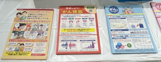 リーフレット等②
