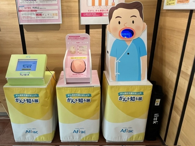 触診キット・内視鏡モデル