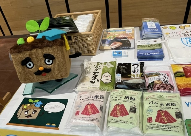 YES!clean農産物・加工食品紹介①