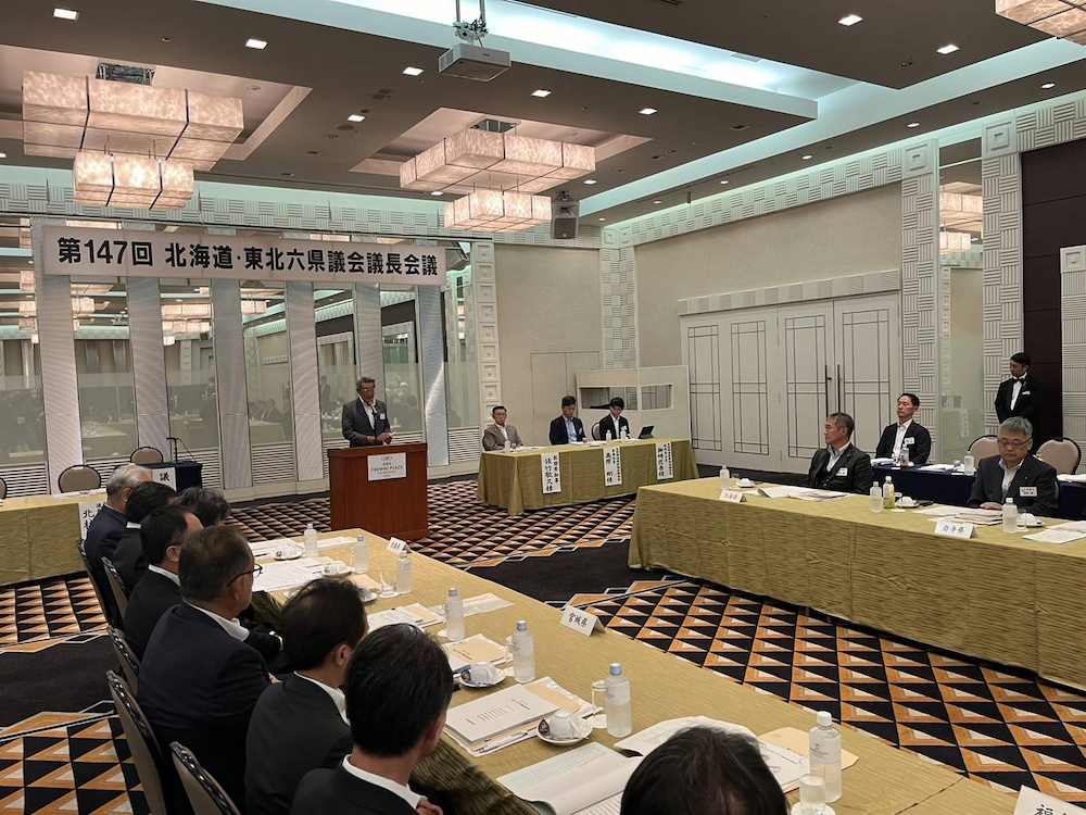 01 秋田会議.jpg