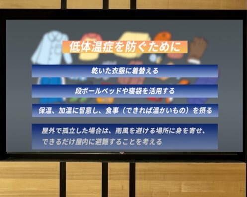 20240109_防災パネル展4.jpeg