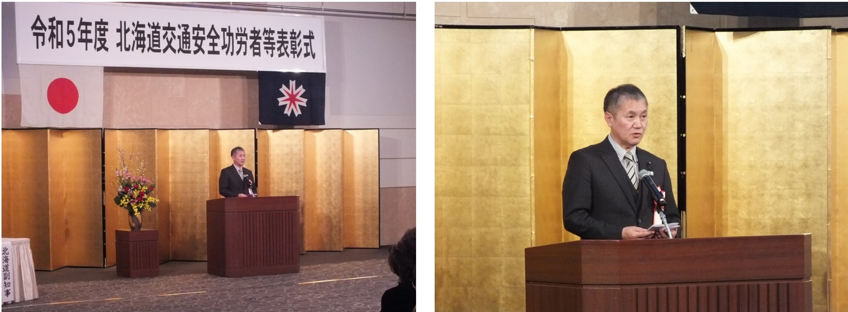20240207令和5年度 北海道交通安全功労者等表彰式.JPG