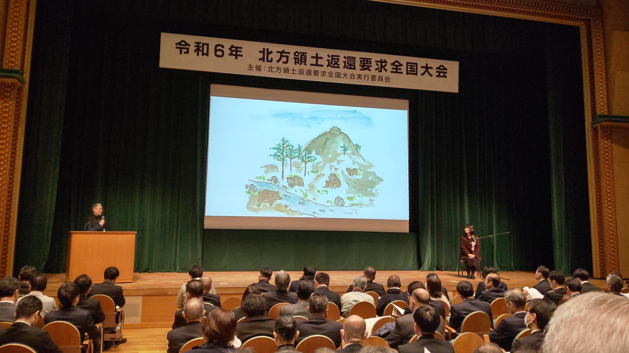 20240207北方領土返還要求全国大会.JPG