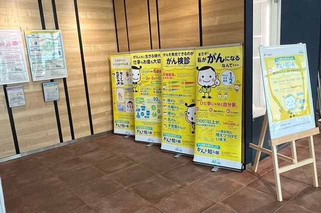 202407022_がんを知る展2.jpeg