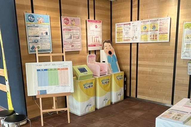 202407022_がんを知る展3.jpeg