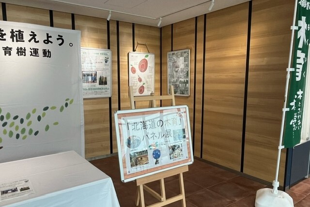 20240708_北海道の木育パネル展3.jpg