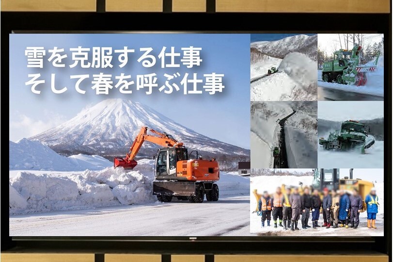 20241007_維持管理防災パネル展4.jpeg