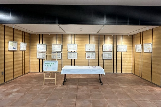 20241021_少子化対策パネル展1.jpeg