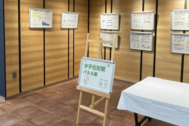 20241021_少子化対策パネル展2.jpeg