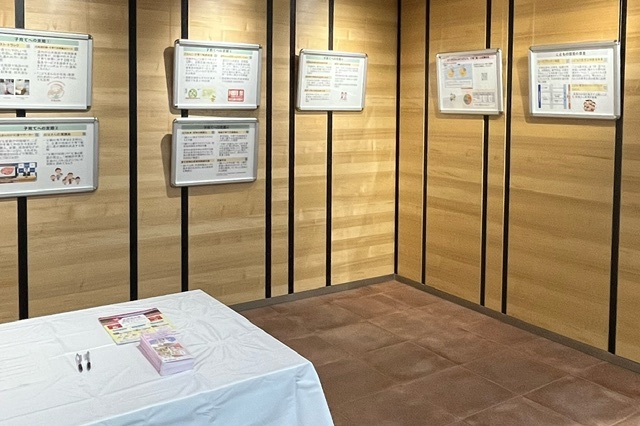 20241021_少子化対策パネル展3.jpeg