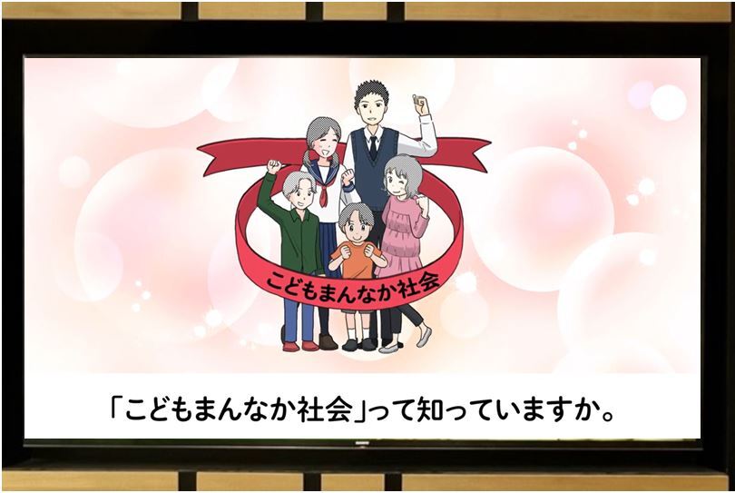 20241021_少子化対策パネル展4.jpeg