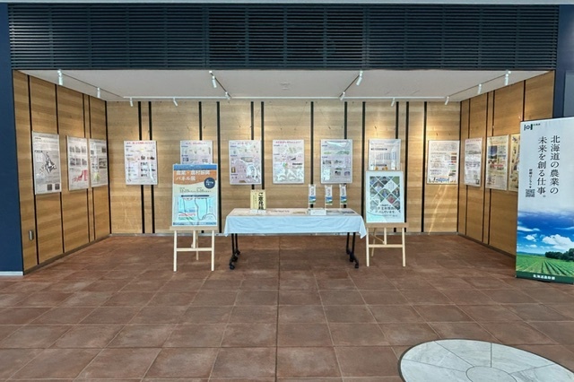 20241223_農業農村振興パネル展1.jpeg