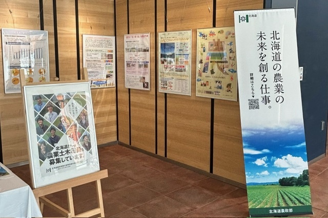 20241223_農業農村振興パネル展3.jpeg