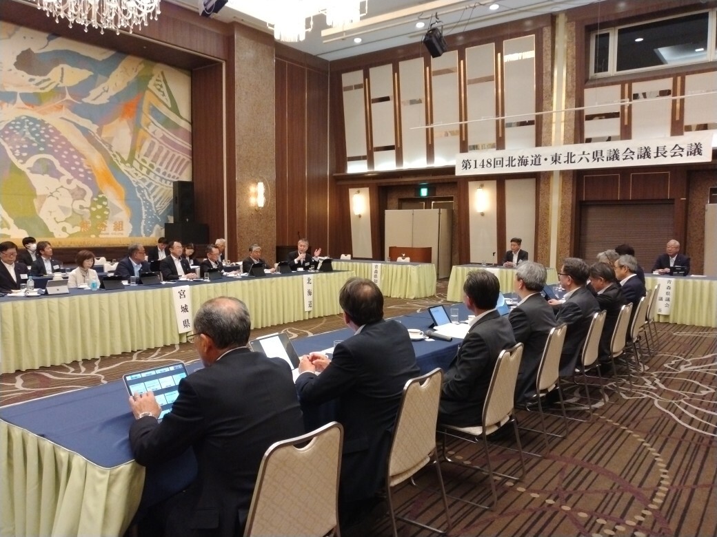 01青森会議写真.jpg