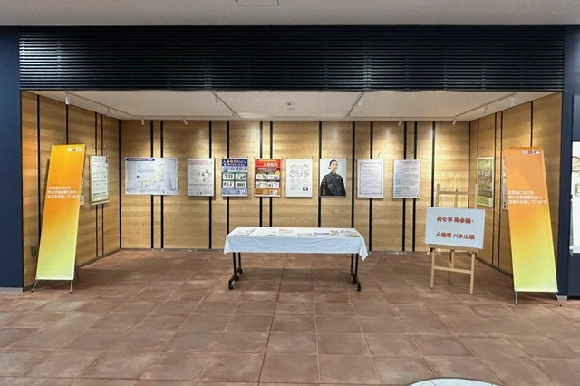 20250127_男女平等参画・人権等パネル展1.jpeg