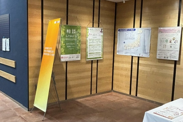 20250127_男女平等参画・人権等パネル展2.jpeg