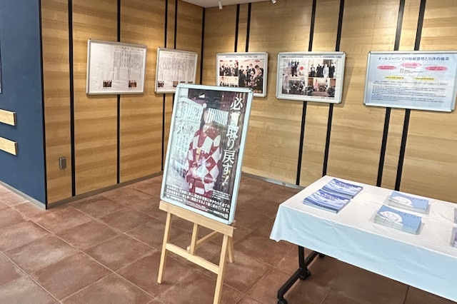 20250526_拉致パネル展2.jpeg