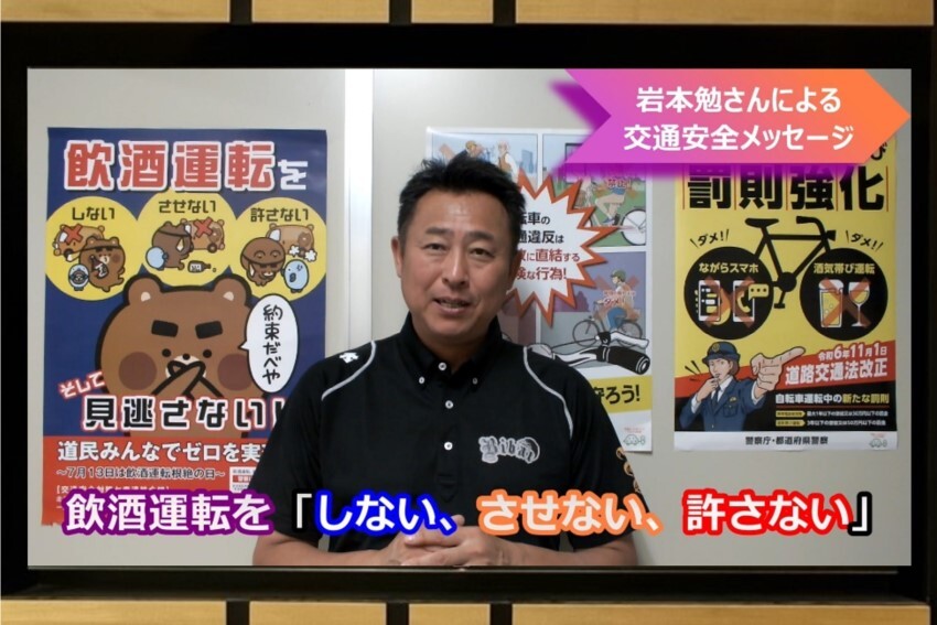 20250808_飲酒運転根絶パネル展4.jpeg