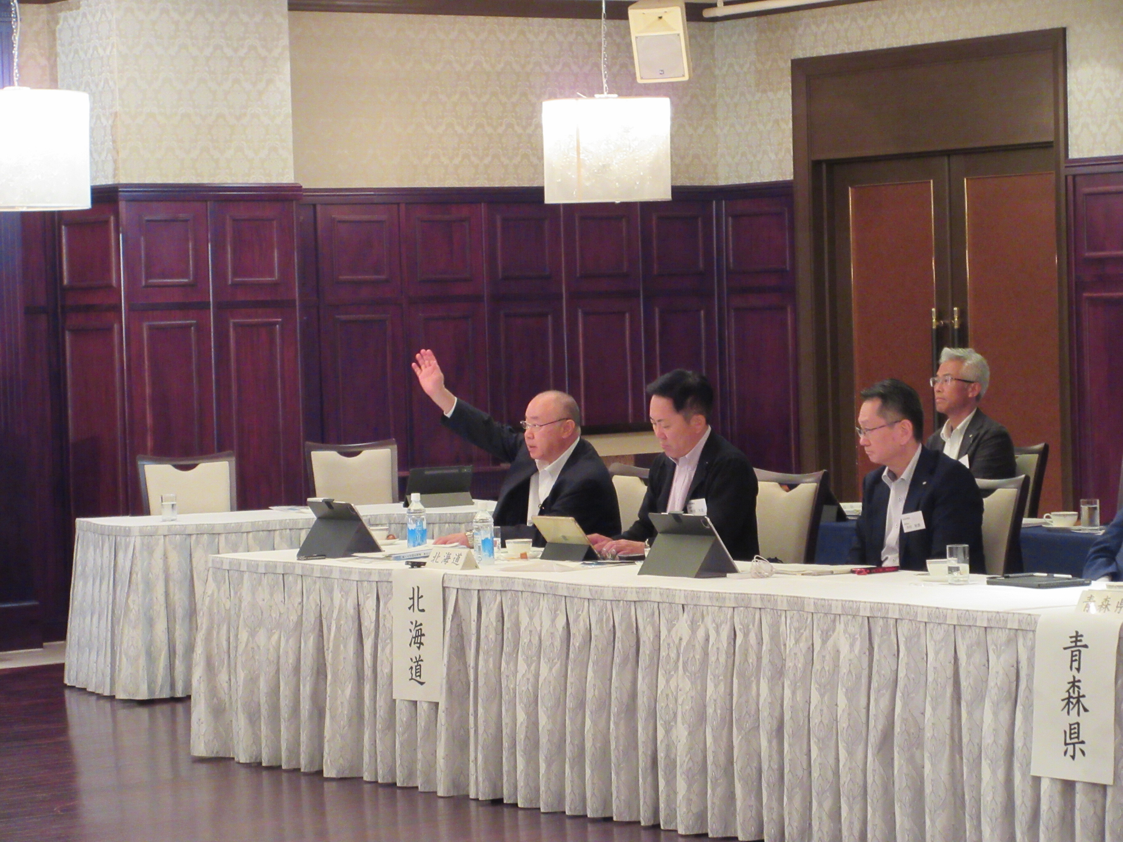 02山形会議写真.JPG