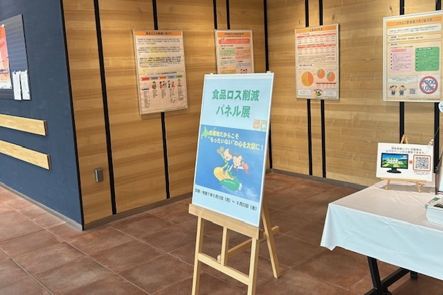20250512_食品ロス削減パネル展2.jpeg