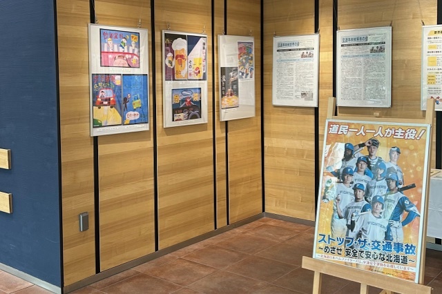 20250808_飲酒運転根絶パネル展2.jpeg