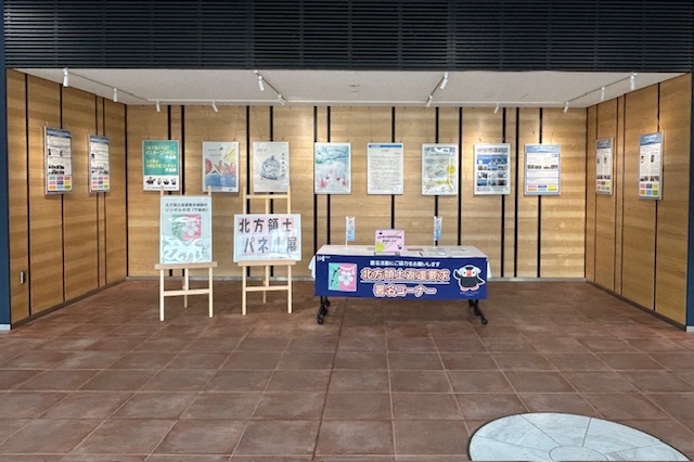 20251006_北方領土パネル展1.jpeg