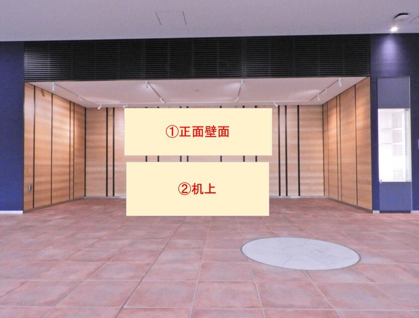 展示コーナーフロアマップ