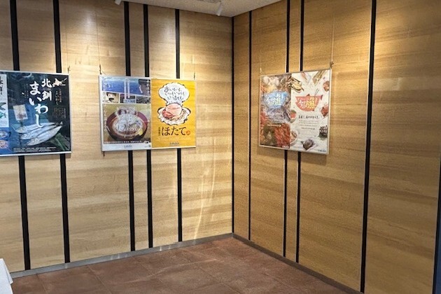20260126_道産水産物消費拡大パネル展3.jpeg