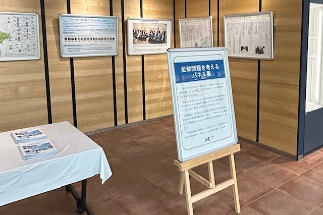 20250526_拉致パネル展3.jpeg