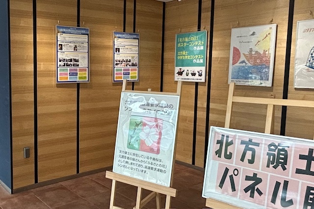 20251006_北方領土パネル展2.jpeg