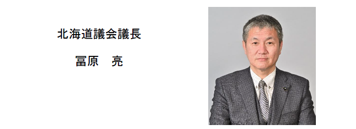 議長2.PNG