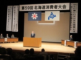 2024年最新海外 道議会トピックス 令和4年（2022年） 北海道議会のホームページ - 文化、民俗