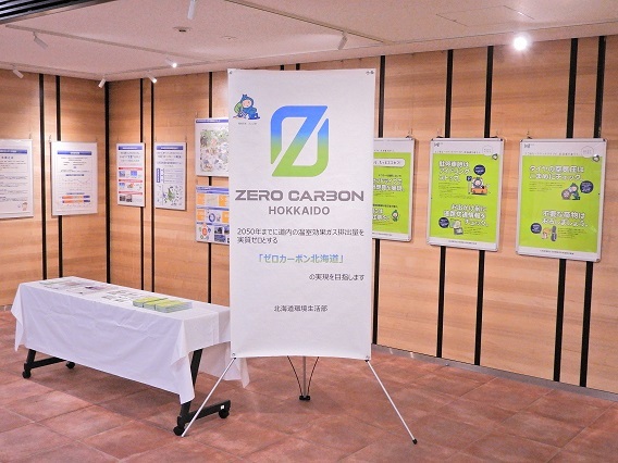 道議会のあゆみ - 北海道議会事務局