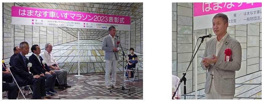 20230827 「はまなす車いすマラソン2023」表彰式.JPG