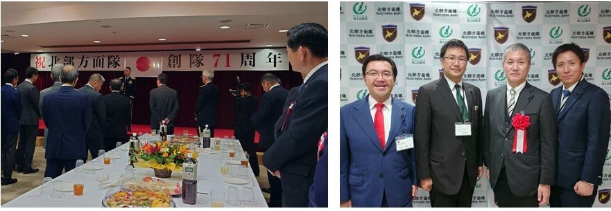 20231015 北部方面創隊71周年記念行事(記念式典・祝賀会食).JPG