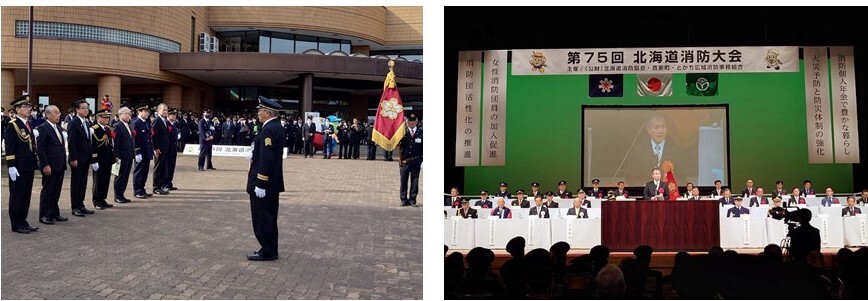 20231019 第75回 北海道消防大会.JPG