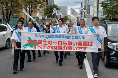 20230825北方領土返還要求北海道・東北国民大会1.png